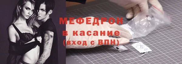 2c-b Богородицк